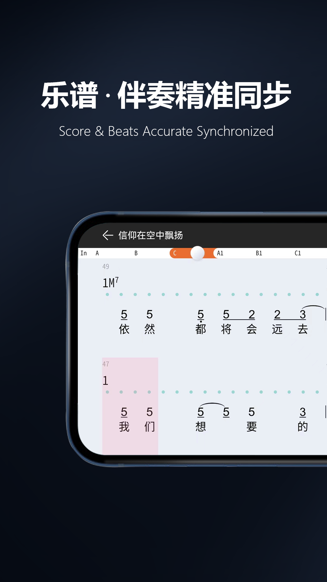 板凳音樂(純享版)
