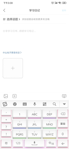 作業幫APP官方版