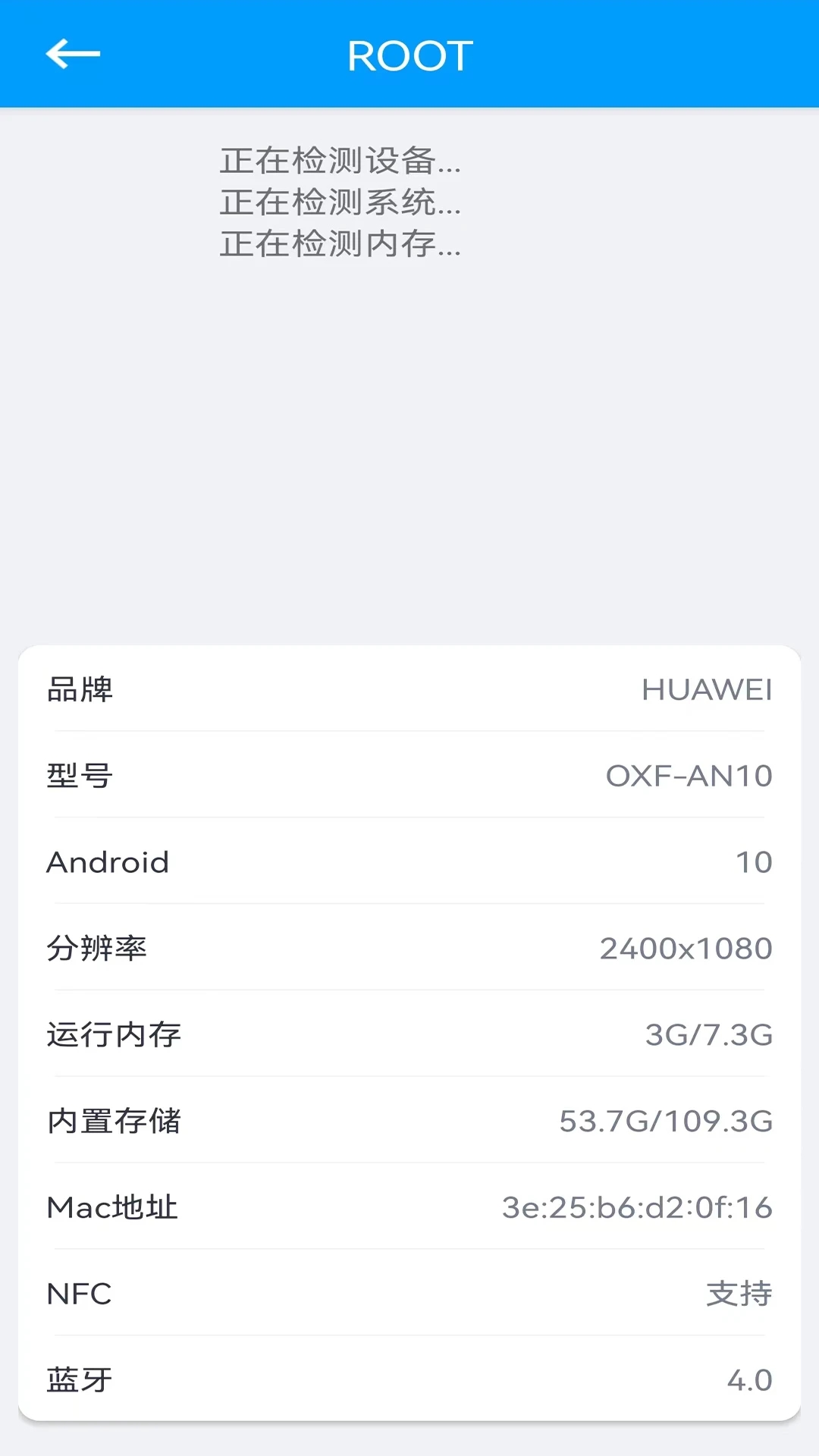 刷機(jī)精靈官方正版
