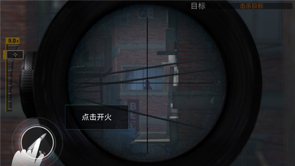 狙擊任務正版