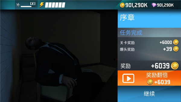 狙擊任務正版