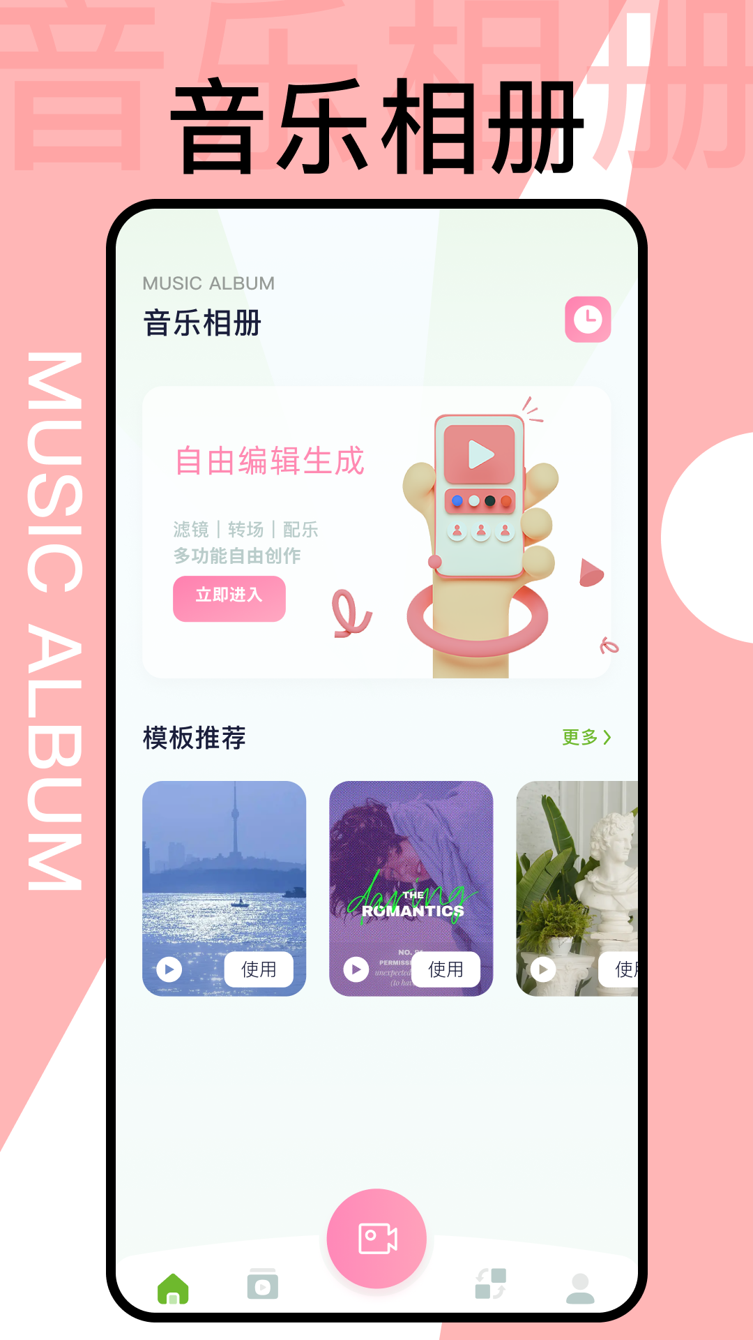 犀牛視頻(app)