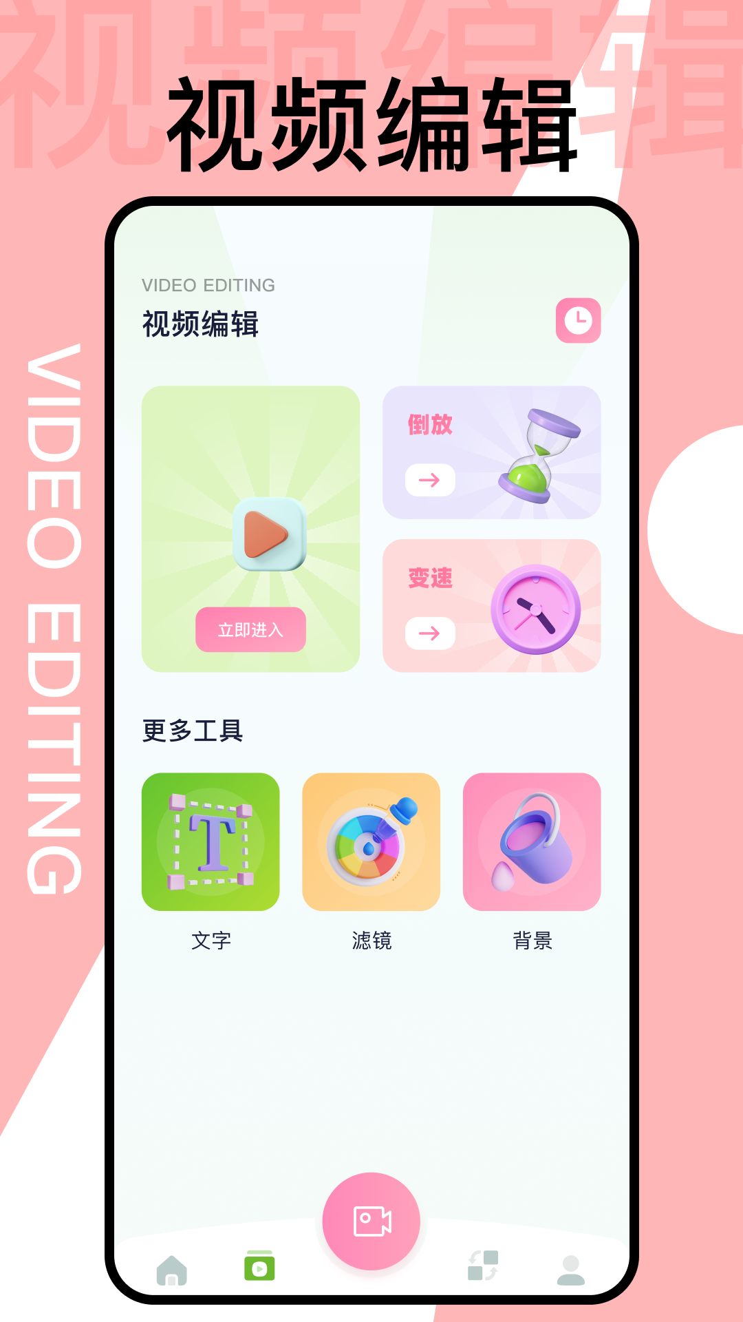犀牛視頻(app)