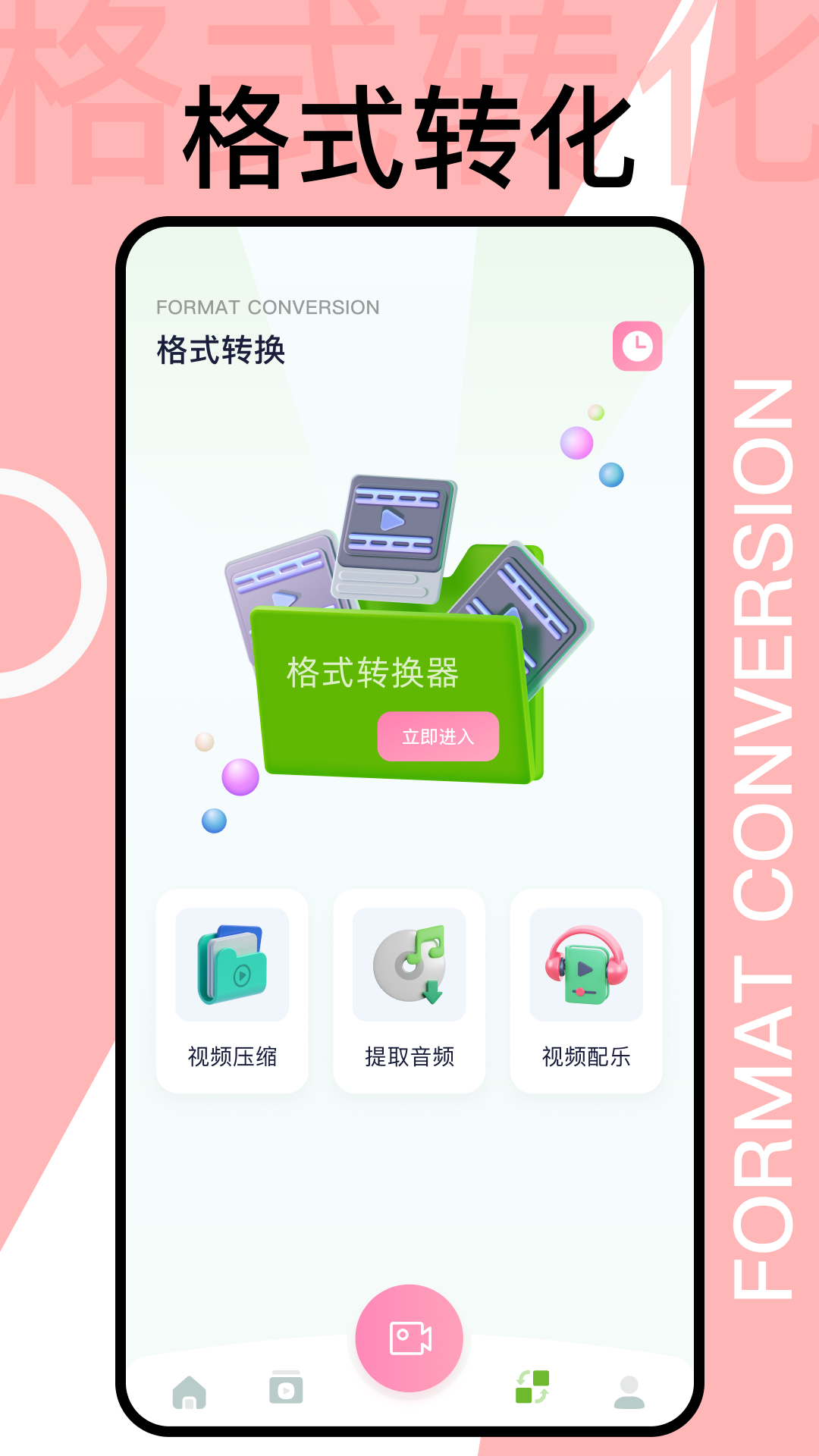 犀牛視頻(app)