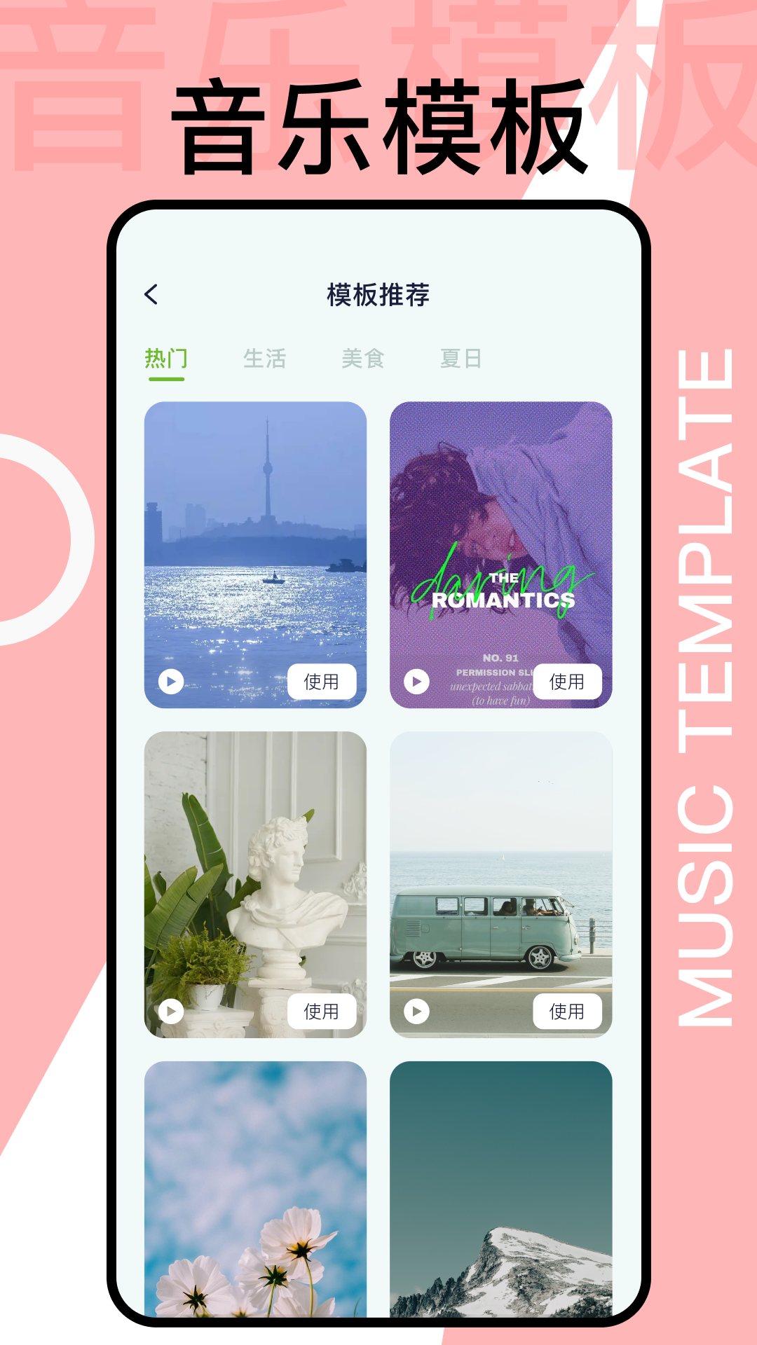犀牛視頻(app)