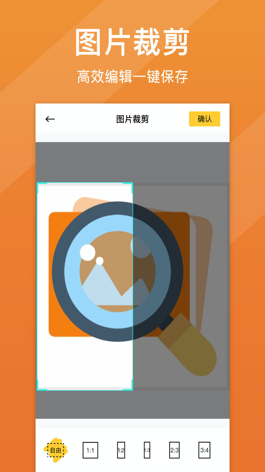 照片清晰修復最新版