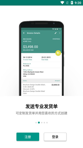 Zoho Invoice手機(jī)版