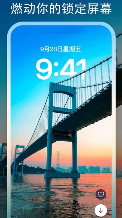 風景動態壁紙安卓高清版