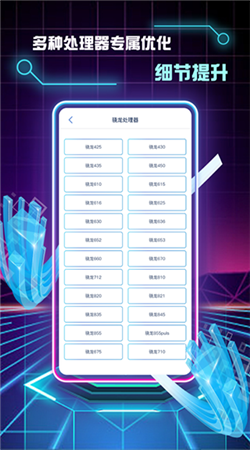畫質修改助手app
