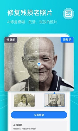 掃描計數王安卓版