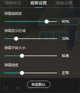 優酷視頻電腦版
