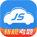 極速駕培手機最新版