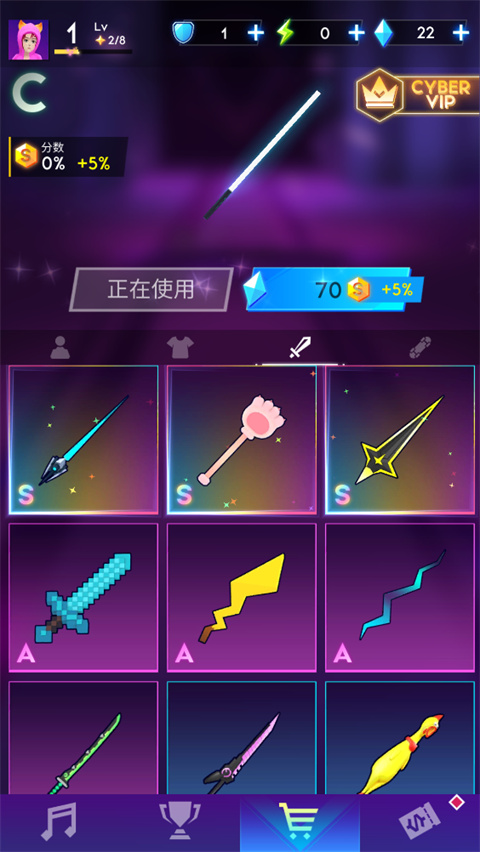 節奏騎士安卓