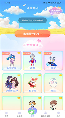 動態壁紙秀安卓高清版