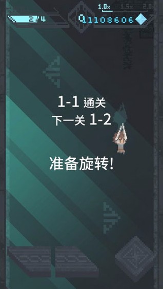 旋轉勇者中文版