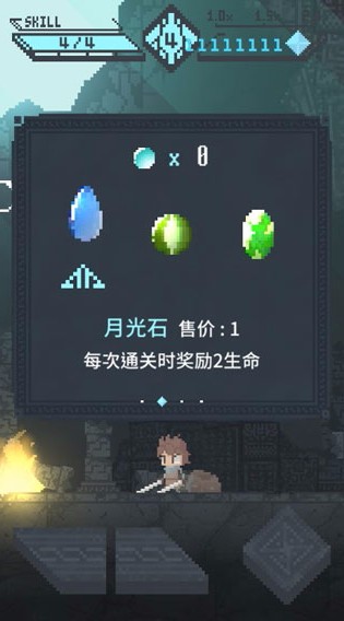 旋轉勇者中文版