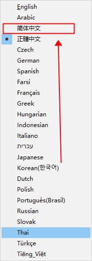 Internet Download Manager官方免費版