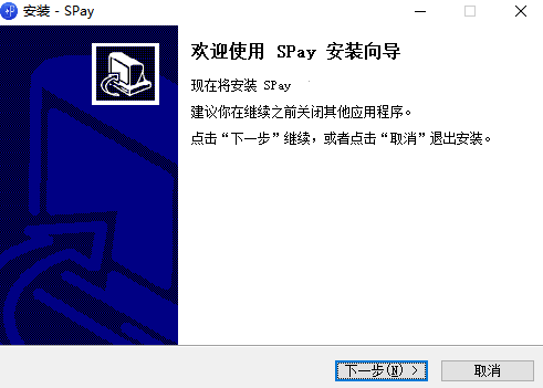 SPayPc企業版