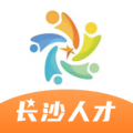 長沙人才官方正式版