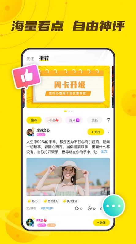 小y游戲廳手機版
