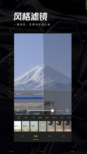 醒圖手機APP