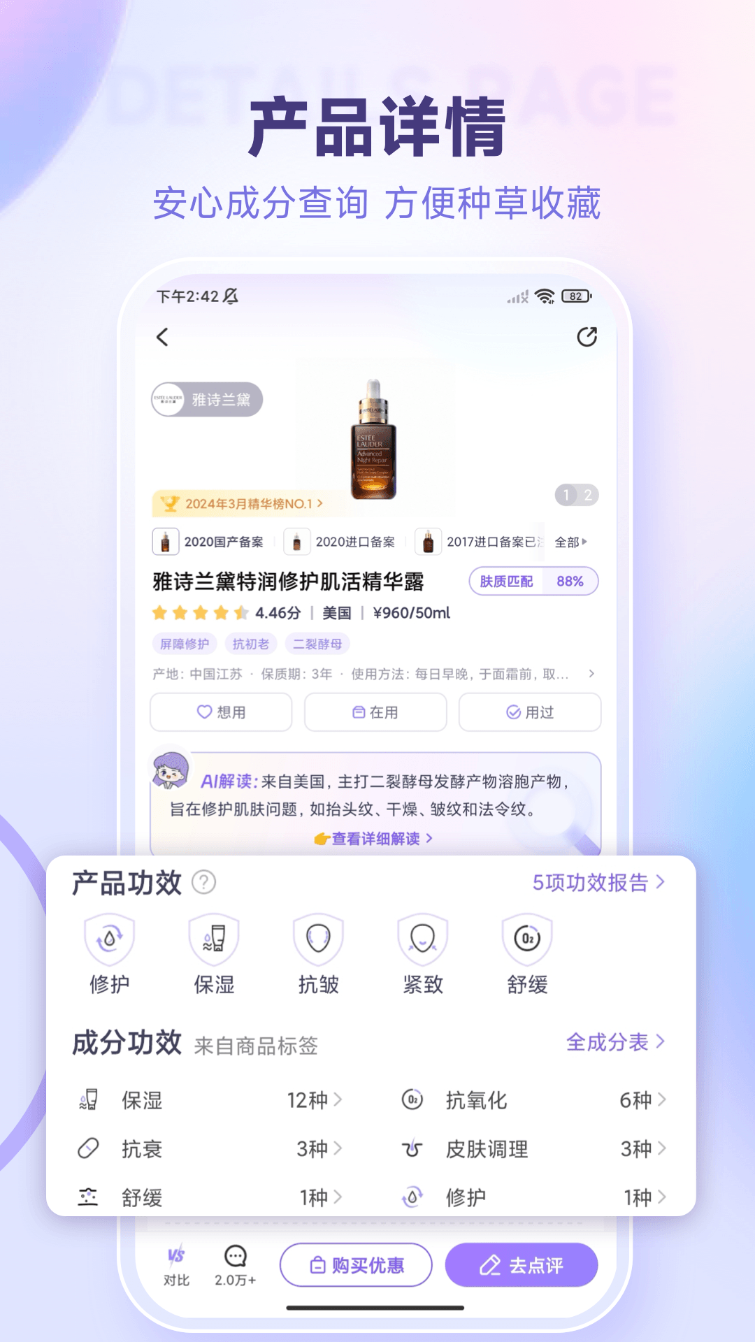 美麗修行手機正式版