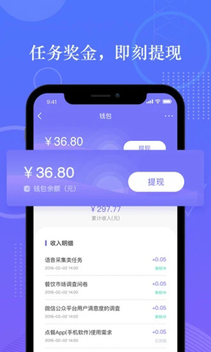拼任務官方版