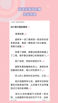 書耽2024安卓官方版