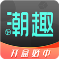 潮趣盲盒商城官網版