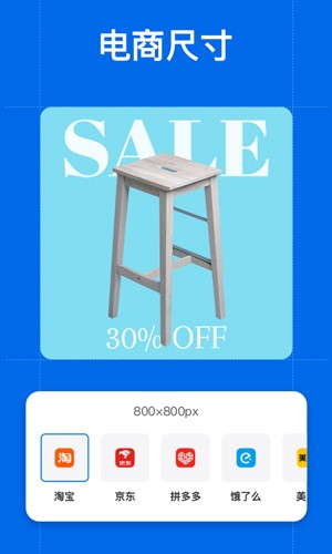 佐糖app官方版