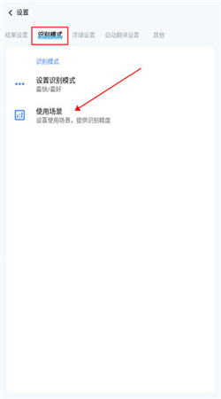 芒果游戲翻譯官網版安卓版