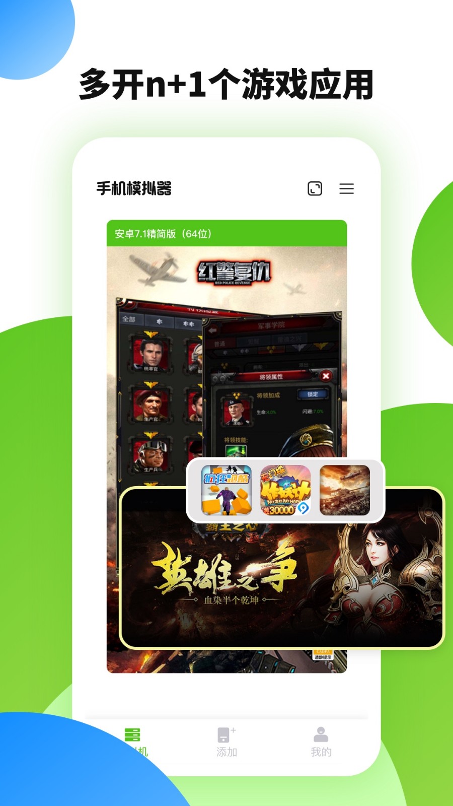 微趣云手機最新版
