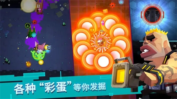 比特小隊(附攻略)