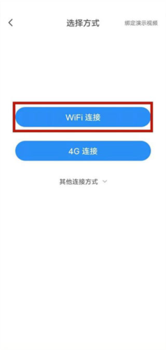 云蟻物聯APP官方版