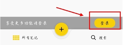 云記app最新版
