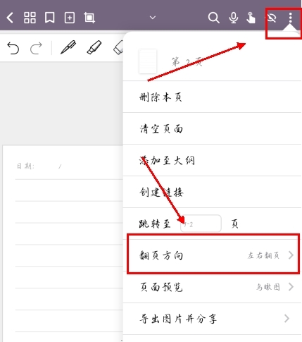 云記app最新版