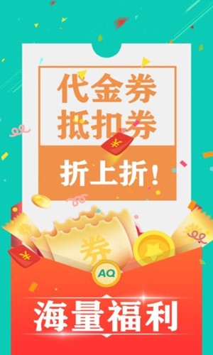 愛趣游戲盒子官網版
