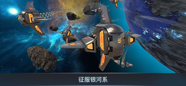 宇宙戰線