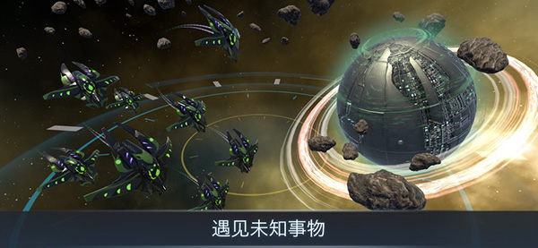 宇宙戰線