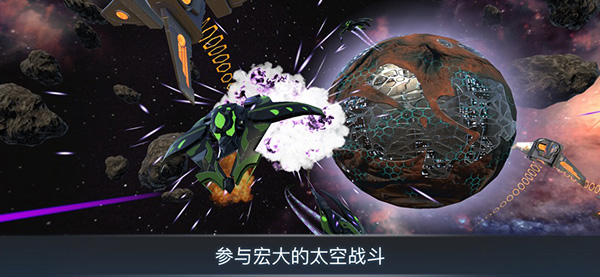 宇宙戰線