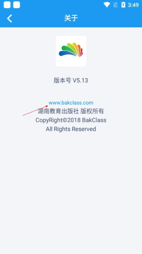 貝殼網APP最新版