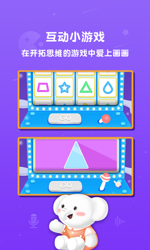 河小象美術2024手機版