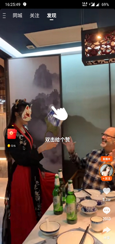 快手極速版手機APP