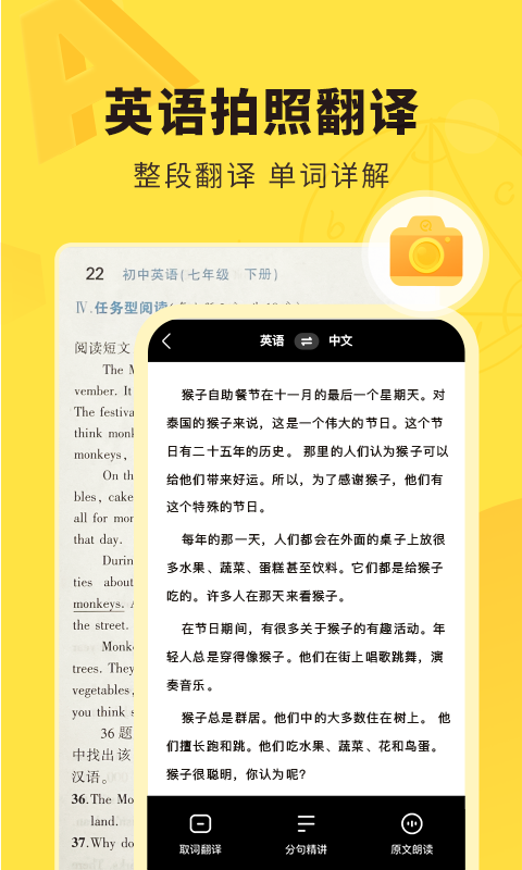 快對(app)