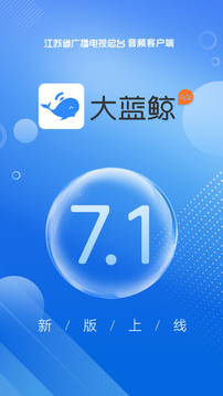 大藍(lán)鯨官網(wǎng)正式版
