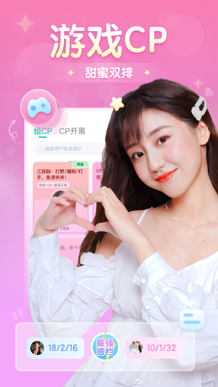 進(jìn)圈2024APP
