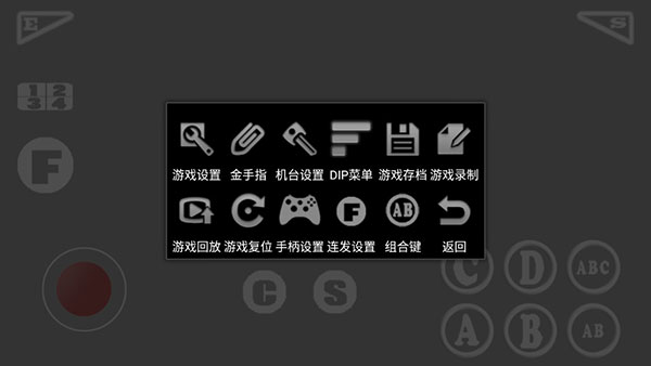 kawaks街機模擬器最新