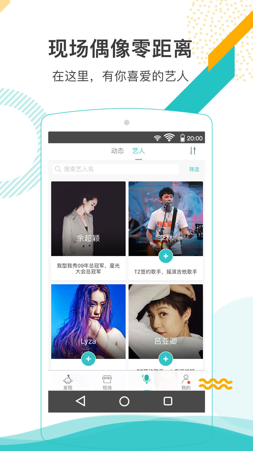 聽果音樂官網(wǎng)手機版