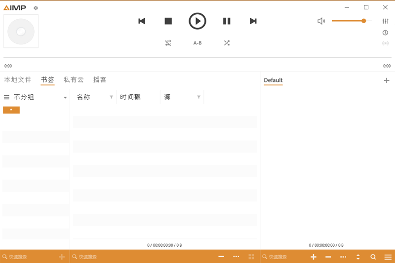AIMP免費(fèi)版