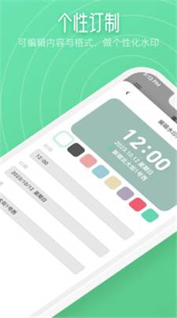 kirakira相機官方最新版